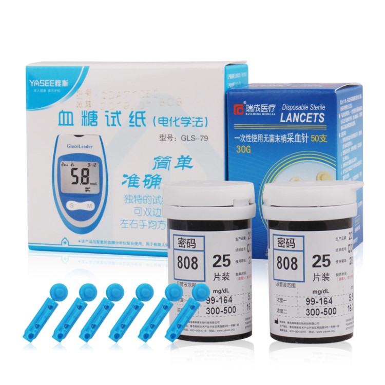 測利得好輕松型儀器雅斯測試儀GLM-79家用GLS-79試紙條50片