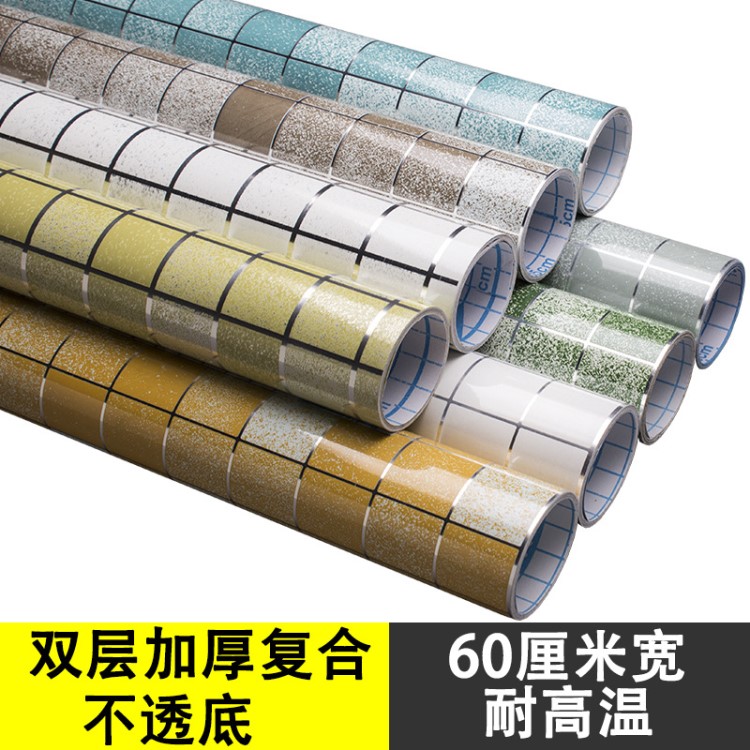 60厘米寬廚房防油貼紙耐高溫鋁箔自粘瓷磚貼墻貼防水防油煙灶臺貼