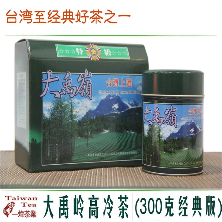 大禹嶺高冷茶臺灣軟枝高山烏龍茶清香型300克/盒原裝胤品茗