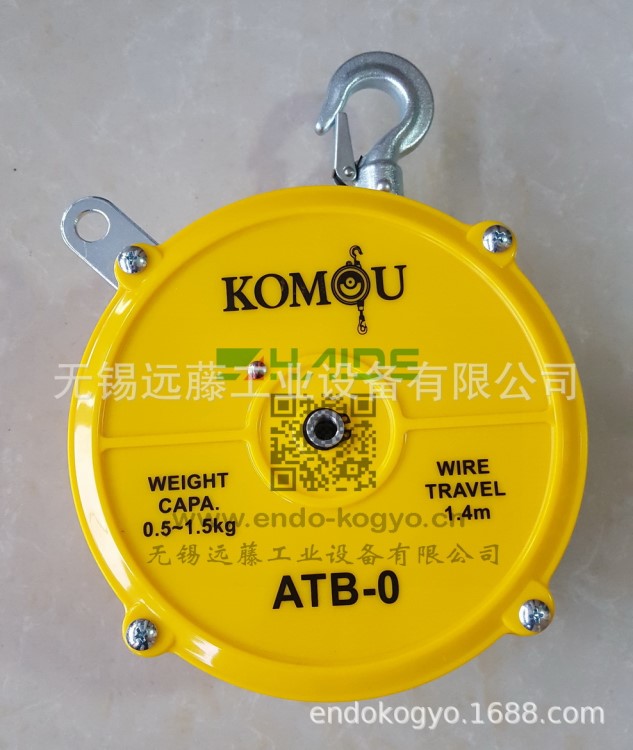 ATB-0 科莫KOMOU 氣管平衡器 0.5-1.5kg