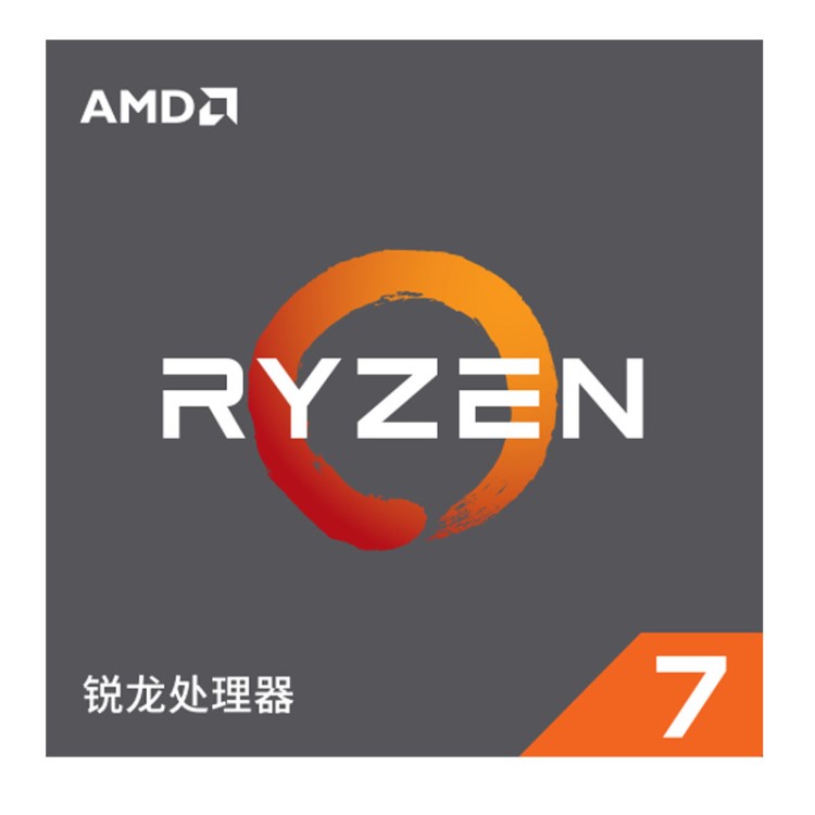 AMD 銳龍7 2700處理器 (r7) 8核16線程 AM4 接口 3.2GHz 盒裝CPU