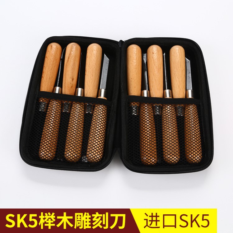 SK5榉木雕刻刀  刻刀刀具批发  12件套皮质工具包木雕刀刀具