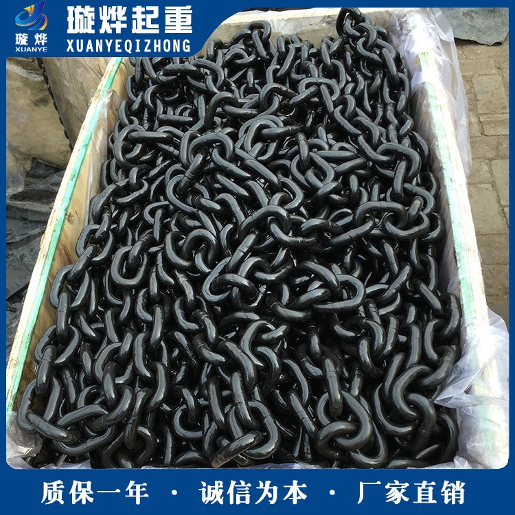 廠家批發(fā)30級16*48mmQ235鐵鏈起重鏈高強度起重鏈條索具定做zx