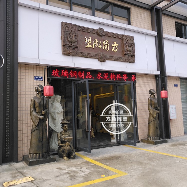 園林?jǐn)[件 酒店擺件 玻璃鋼雕塑 砂巖圓雕 鳳凰女 砂巖雕塑 水泥雕