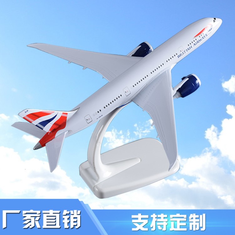 合金屬飛機(jī)模型廠家批發(fā)供應(yīng)波音B787-8英國航空20cm桌面擺件禮品