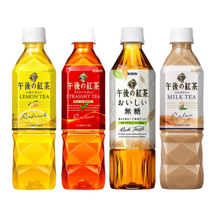 日本KIRIN麒麟午后紅茶奶茶味檸檬味紅茶無(wú)蔗糖夏日飲料500ml