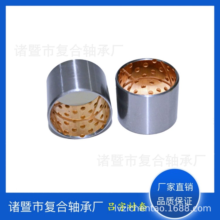 生產(chǎn)供應(yīng)雙金屬襯套Bimetal bushing 平衡軸襯套 134*121*83