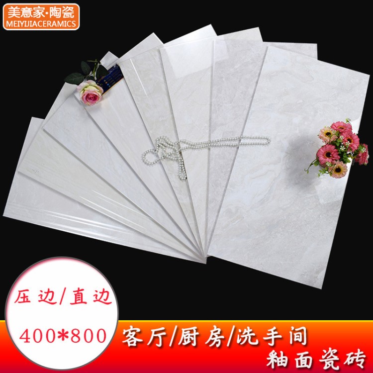 新款釉面磚400*800直邊 壓邊瓷片客廳內(nèi)墻磚廚房洗手間墻面瓷磚