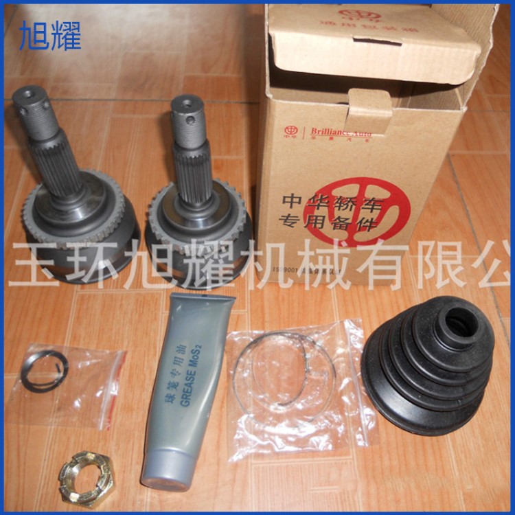 供應(yīng) 旭耀汽車球籠配件 中華轎車專用球籠配件 加工定制