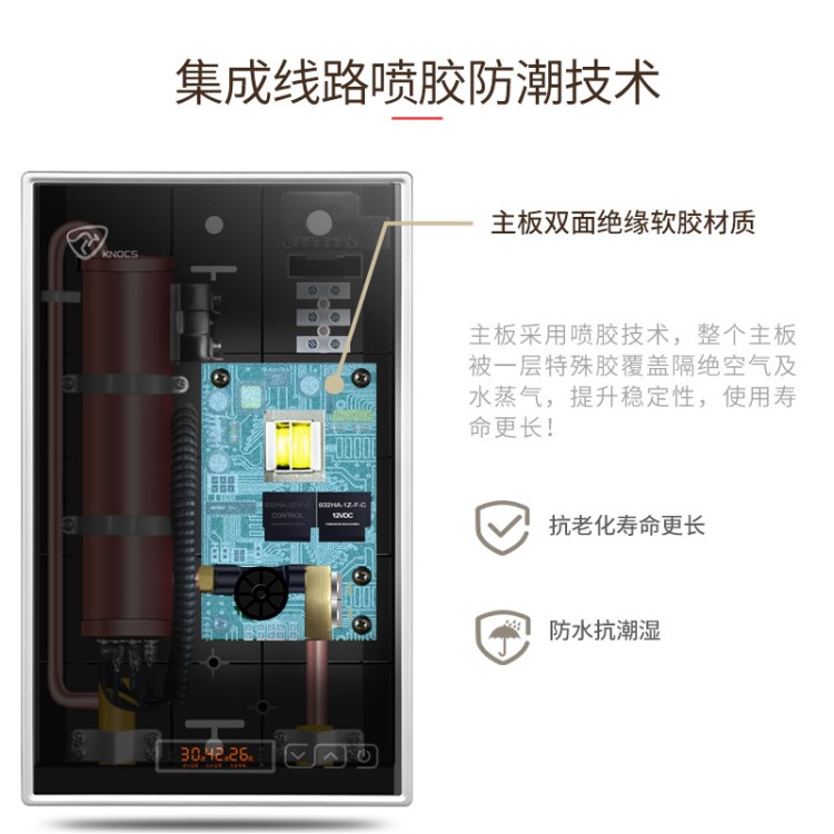 諾克司DST-F685即熱式電熱水器家用小型淋浴直熱洗澡機恒溫快速熱