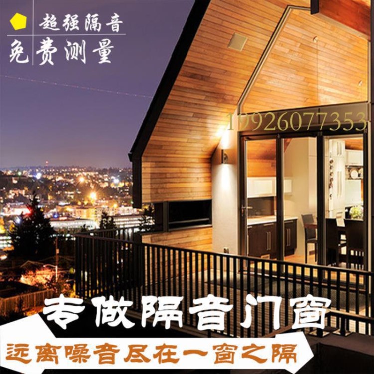 廣州深圳中山成都窗戶門窗窗戶玻璃窗戶隔音塑鋼窗封陽臺推拉門