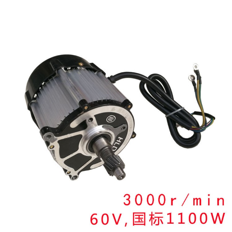 電動(dòng)三輪車電機(jī)60V1100W電機(jī)直流無刷差速電機(jī)電瓶車1000W電機(jī)