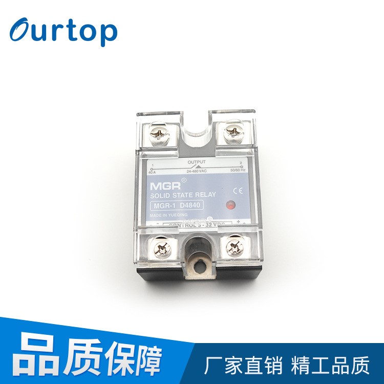 廠家直銷推薦固態(tài)繼電器MGR-1 D4840低壓繼電器配電箱AC220