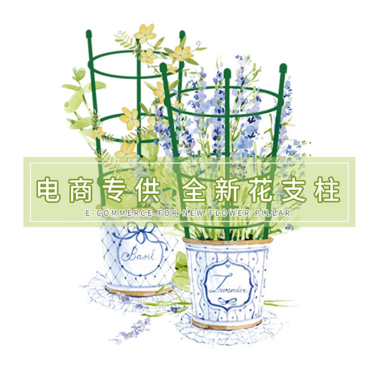 包塑鋼管花支柱植物爬藤花架diy家庭園藝植物架固定盆栽爬藤架