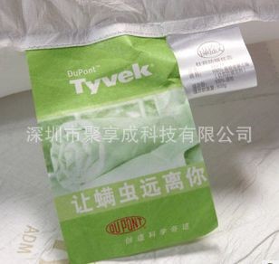 家居寢室床上用品防水防尿透氣排汗物理隔絕防螨蟲(chóng)面料，輕柔堅(jiān)韌