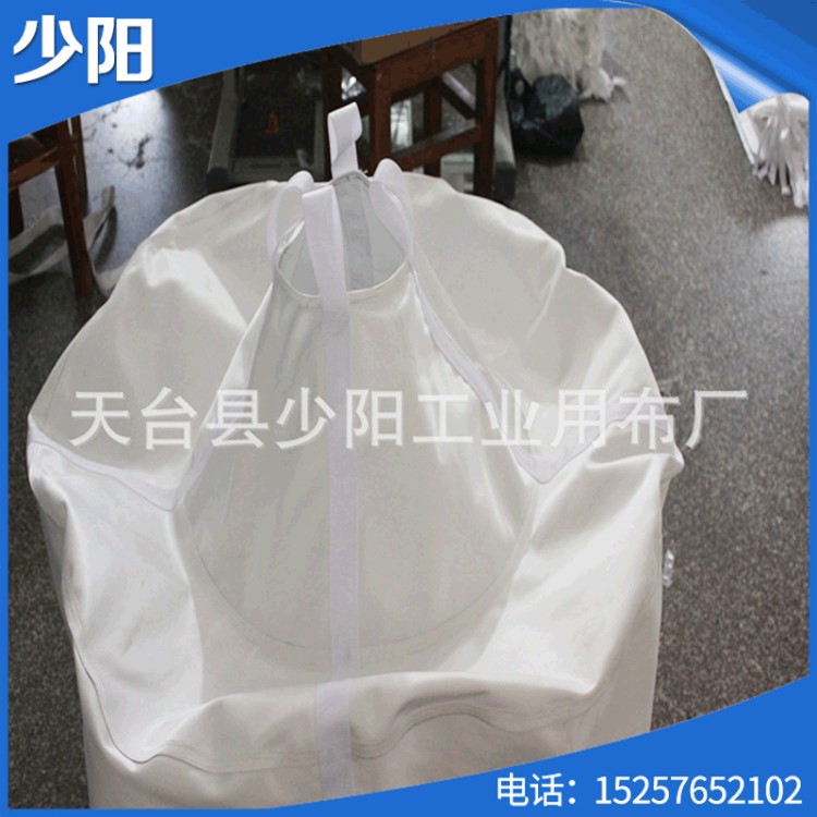 供應批發 離芯機工業板框壓濾布 離心機濾布用布