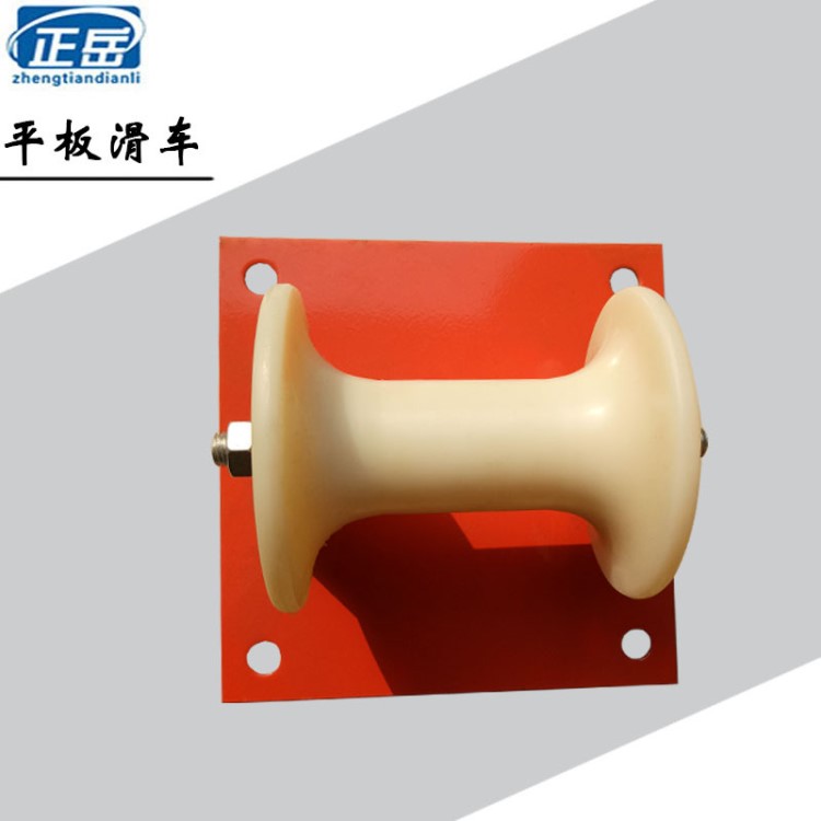 平板直線電纜滑車生產(chǎn)廠家直線滑輪鐵板尼龍直線平板滑輪