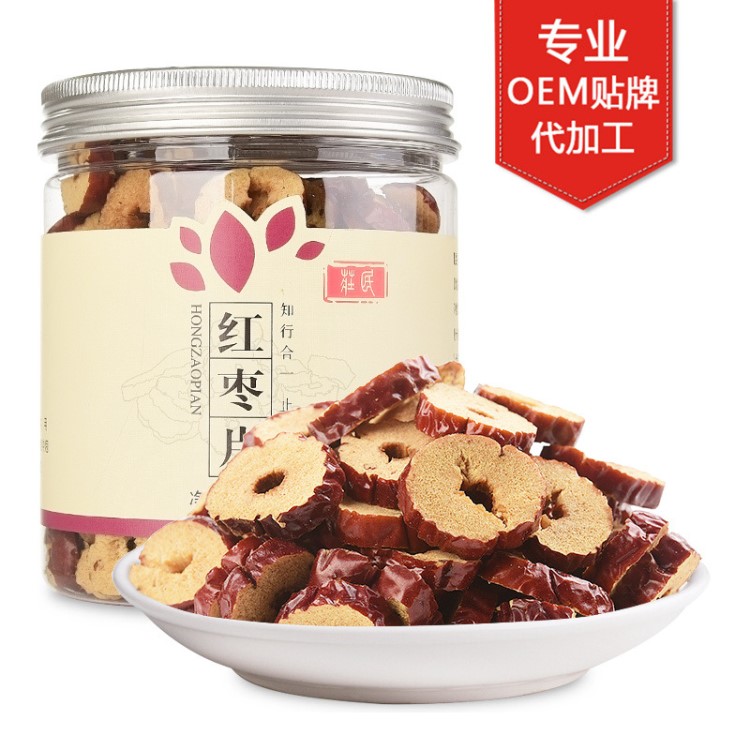 莊民紅棗片 新疆若羌無(wú)核厚實(shí)凍干紅棗片120g/罐 養(yǎng)生茶oem代加工