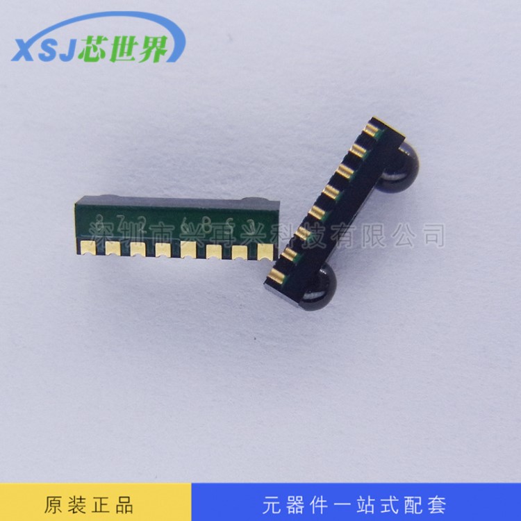 全新 RPM872-H7E2 數(shù)據(jù)傳輸器 ROHM 紅外通信模塊 電源關(guān)閉功能