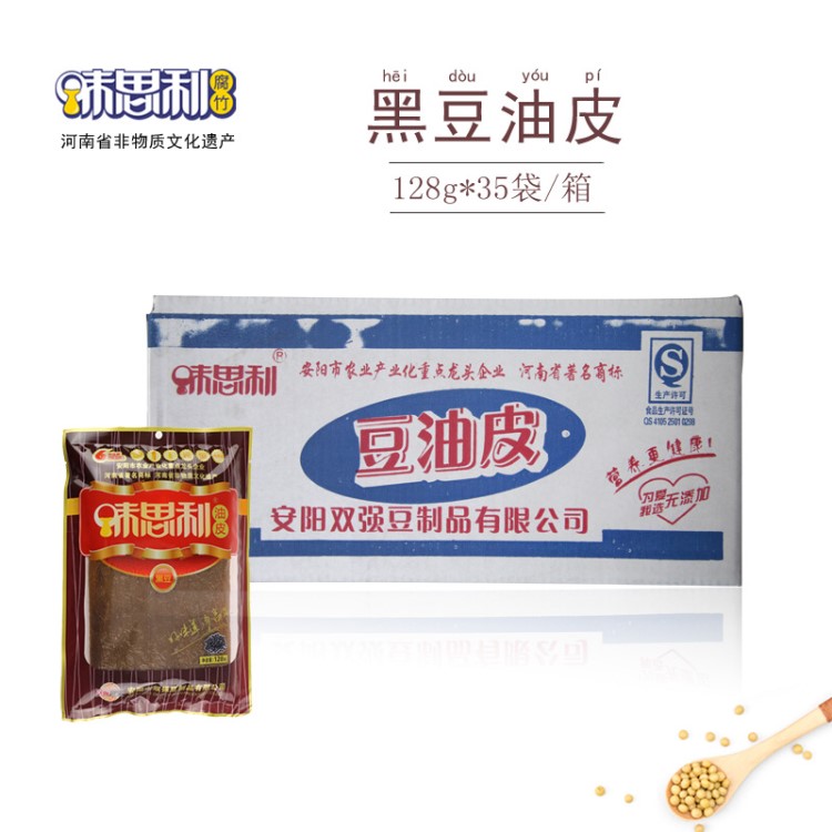 雙強(qiáng)腐竹廠家直銷 手工黑豆油皮味思利黑豆腐皮128g