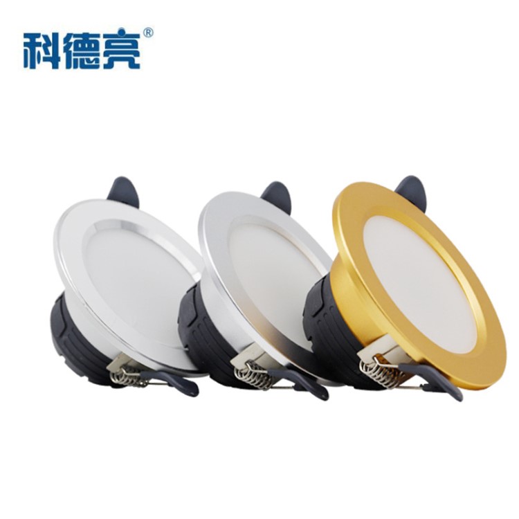 LED三色變光嵌入式天花燈  5W筒燈辦公室客廳IP20防眩燈 廠家批發