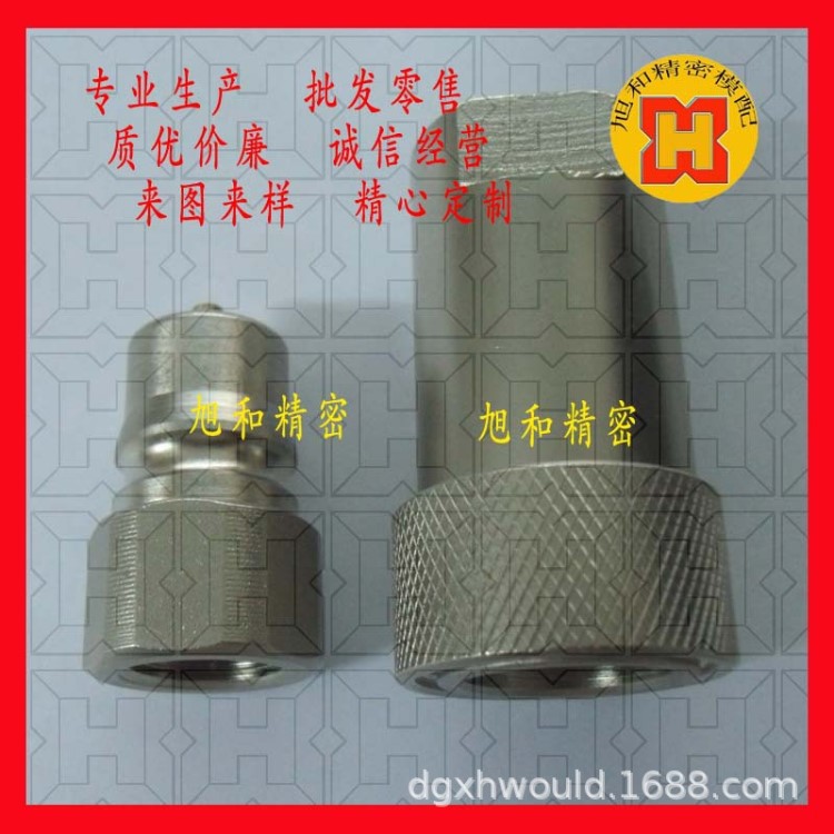 現(xiàn)貨批發(fā)日東工器NITTOKOHKI快速接頭HSP系列2HS3HS4HS6HS8HS66HS