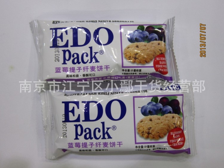 EDO pack  藍(lán)莓提子纖麥餅干 五谷麥餅 小麥胚芽餅 10斤