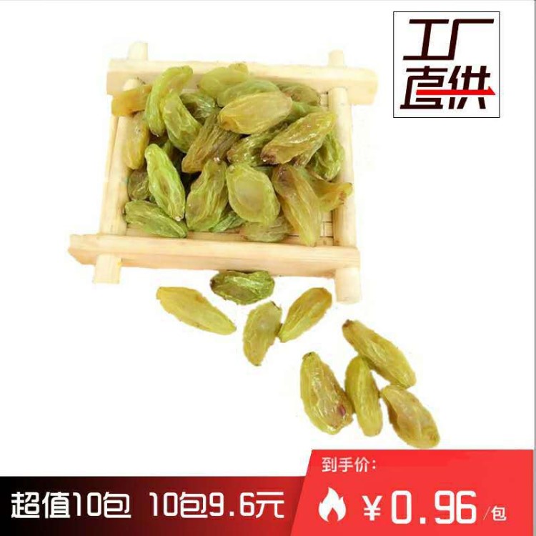 廠家直銷新疆特產(chǎn) 綠無核白葡萄干炒酸奶香甜可口一件代發(fā)