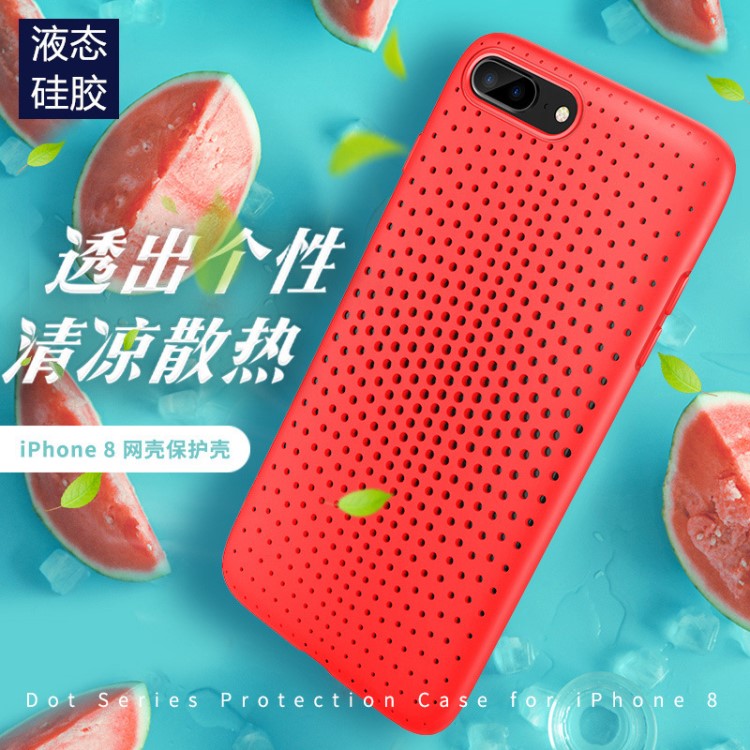 適用iPhoneXSMAX液態(tài)硅膠手機(jī)殼蘋(píng)果XR透氣散熱網(wǎng)殼7/8plus保護(hù)套