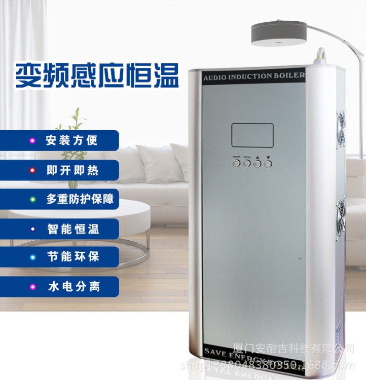 贵州省直销 家用采暖炉 电磁壁挂炉 电磁采暖炉 8KW 家用壁挂炉