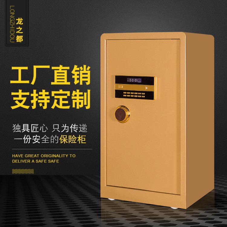 鋼制保險柜80cm全鋼嵌入式掛墻創意指紋防火防盜報警廠家批發定制