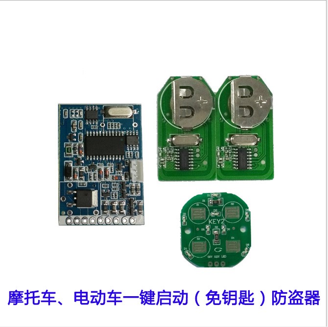 摩托車防盜器控制板 電動(dòng)車防盜器pcba抄板 摩托車防盜器方案開發(fā)