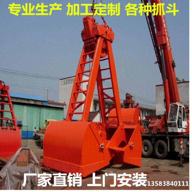 廠家直銷 單索抓斗 機械單繩抓斗 單索機械抓斗 0.5立方-5立方