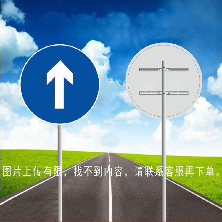 直行向左向右轉(zhuǎn)彎交通標(biāo)志牌人行道路非機動車道指示牌反光牌定制