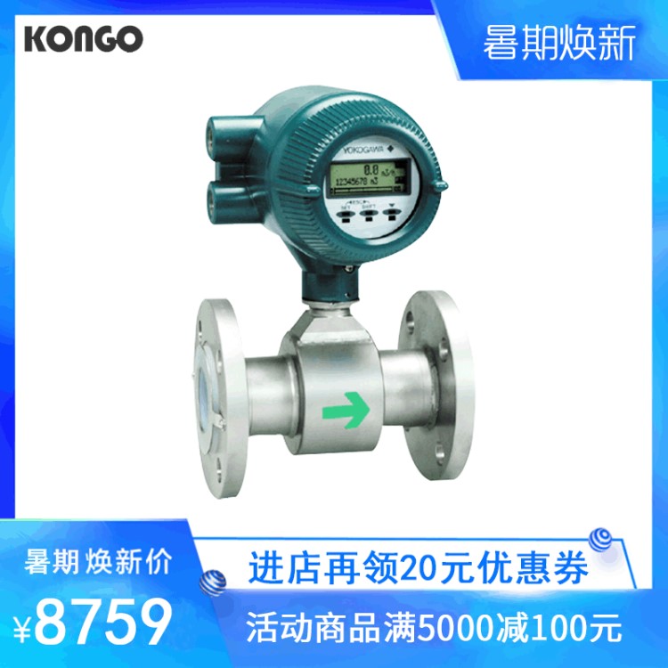 代理 日本橫河YOKOGAWA電磁流量計(jì)ADMAGAXF型 原廠供貨 質(zhì)量