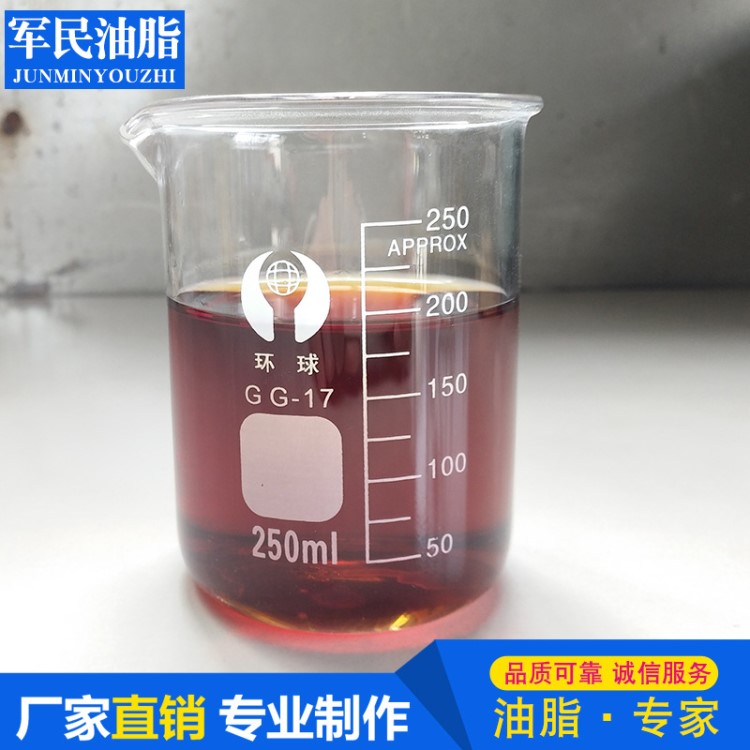 廠家工業(yè)精煉植物油 工業(yè)精煉加工動植物油 混合油脂動植物油