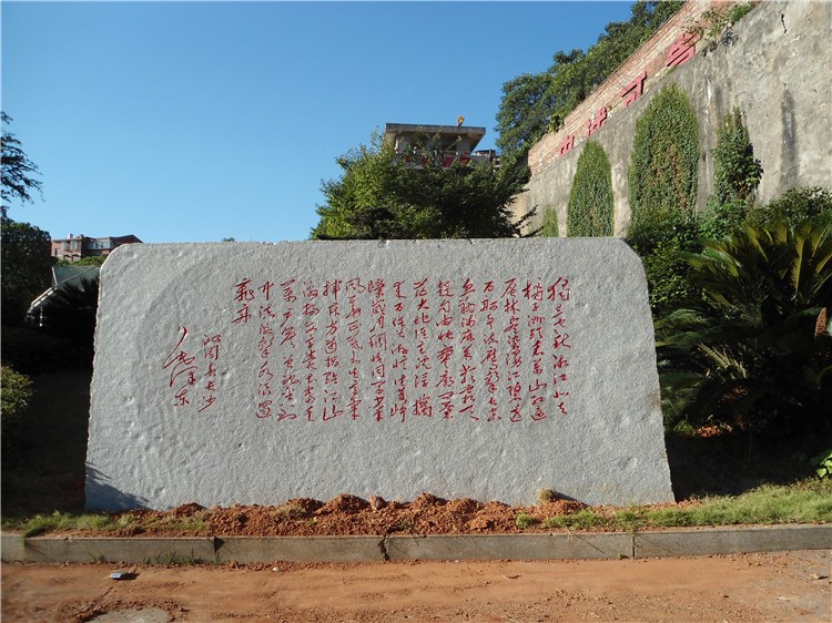 廠家直銷(xiāo)黃蠟石刻字黃臘石園林石 園林景觀石 門(mén)牌石 現(xiàn)貨批發(fā)