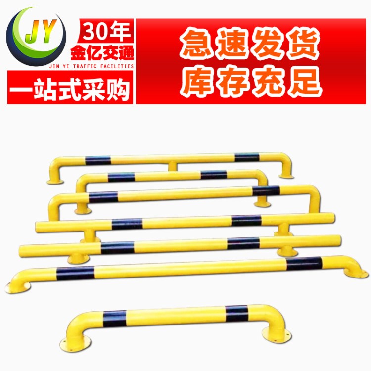 廠家可定做鋼管車(chē)輪定位器 擋車(chē)桿擋車(chē)器 車(chē)位定位桿 鐵管止退器