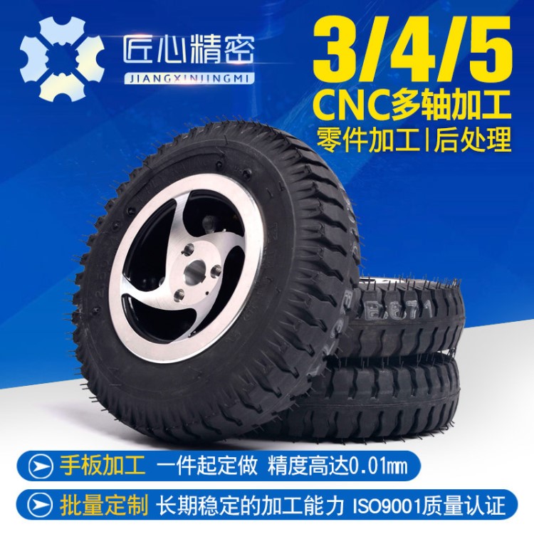 汽車手板模型打樣制作 塑膠五金CNC零件加工定制批量生產(chǎn)廠家