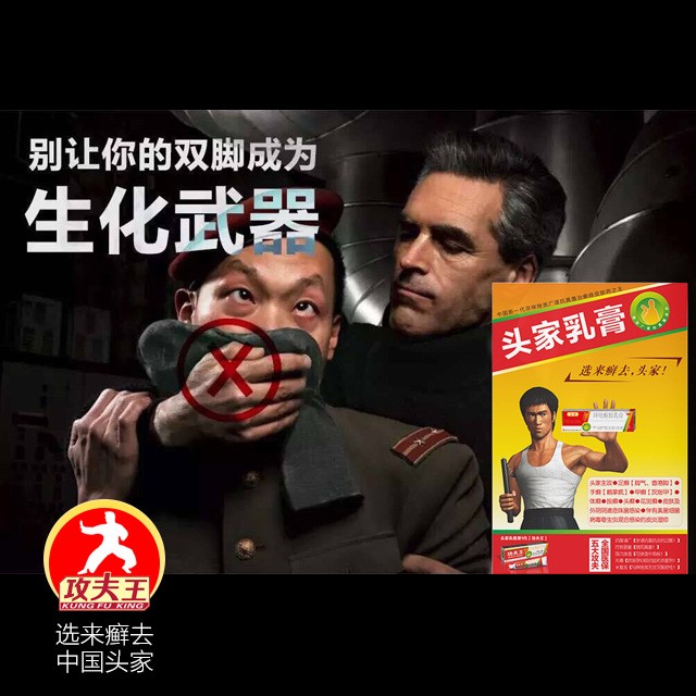 抗真菌治癬病皮膚藥頭家乳膏做足五大攻夫廣譜快速五毒不復發