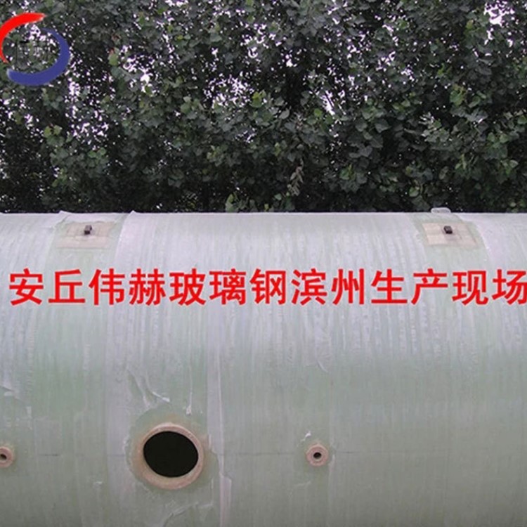生產供應玻璃鋼濃縮負壓罐 玻璃鋼濃縮負壓罐