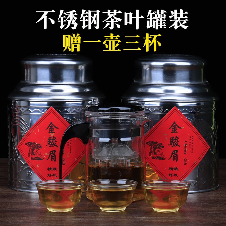 [贈一壺三杯]武夷山大紅袍金駿眉正山小種鐵觀音小青柑紅茶500g