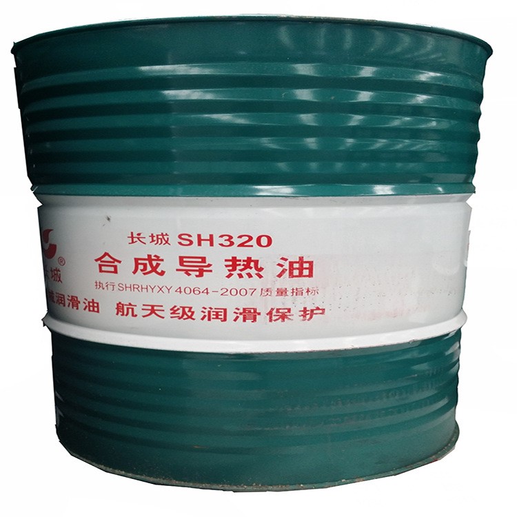 长城SH320合成导热油 液压导轨油机械工业蜗轮蜗杆油批发量大从优