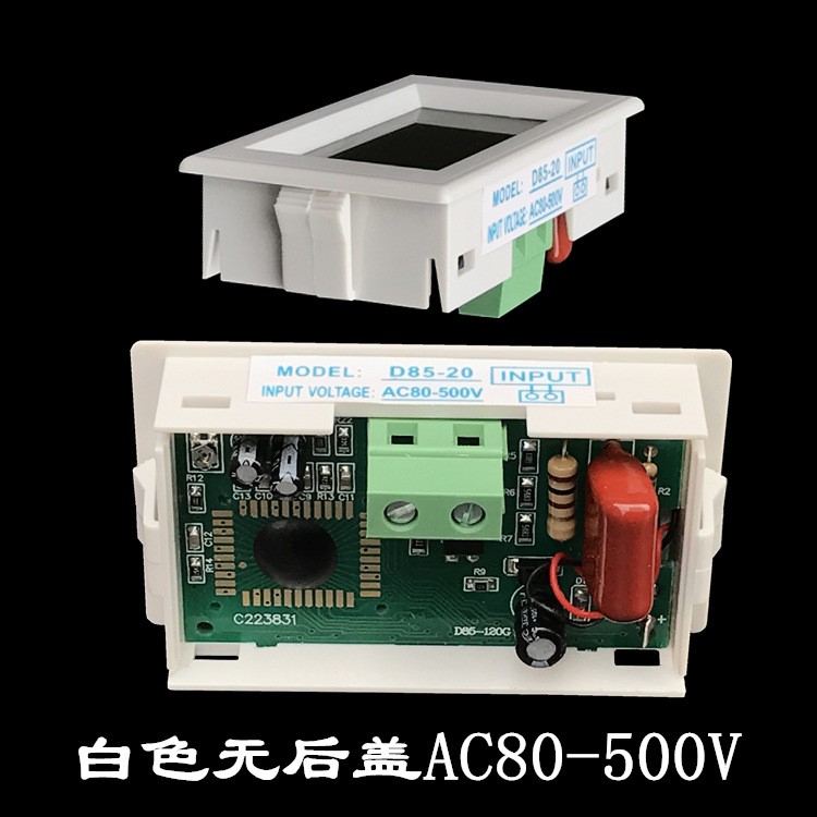 D85-20兩線220V 380V 500V液晶電壓表頭 數字數顯交流電壓表