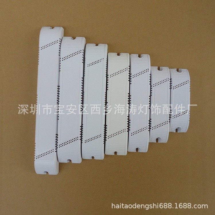 供應大功率驅動電源殼260&times;38&times;25，LED智能遙控電源，2.4G電源殼