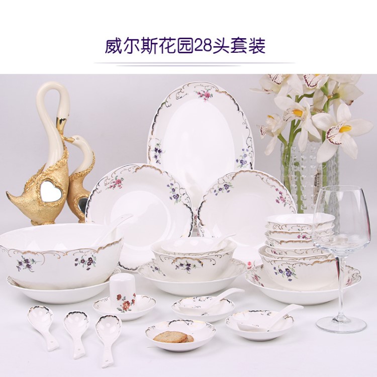 佳玉骨瓷 中西式餐具套裝陶瓷碗盤碟 金邊微波可用小清新創意定制
