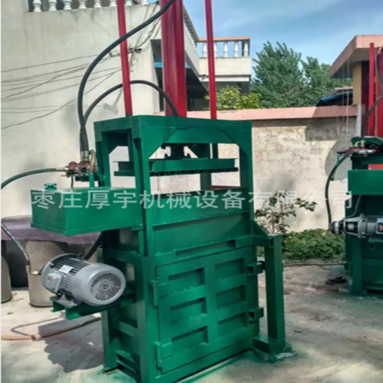 廢紙打包機(jī) 德力機(jī)械 廢舊紙箱打包機(jī) 立式廢料液壓打包機(jī)