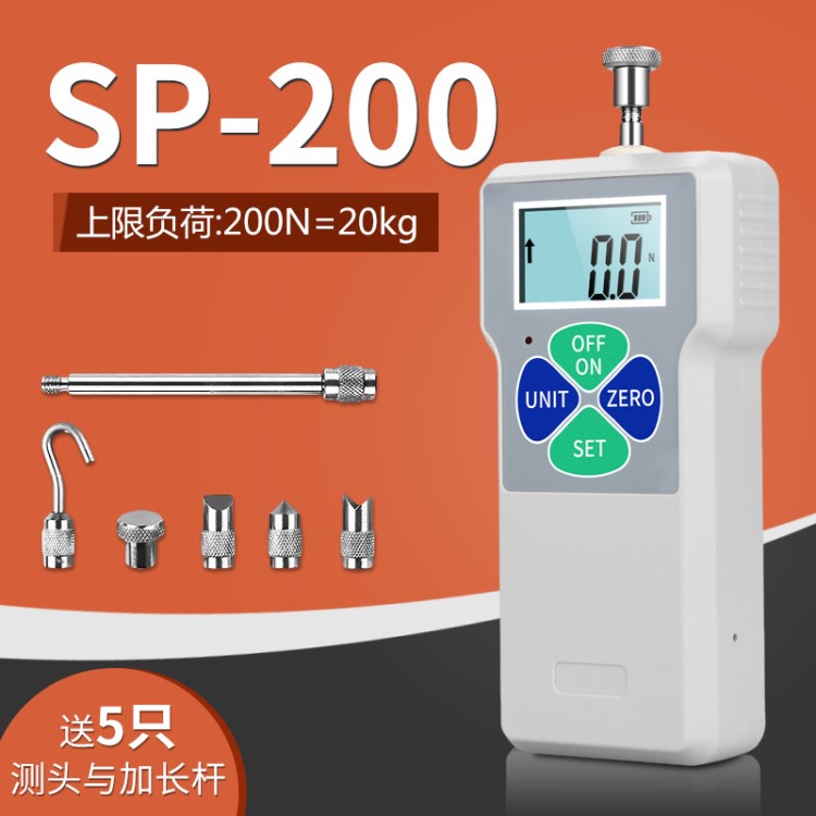 生产厂家思为数显推拉力计SP-200N 20KG电子推拉力计测力计拉力计