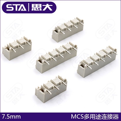 公母對接端子配套伺服電機pcb接線端子 接線mcs接插件彈簧連接器