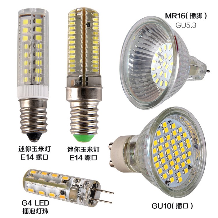 G4led燈珠12v插腳高亮3W小燈泡MR16貼片g9光源GU10燈杯220VGU5.3